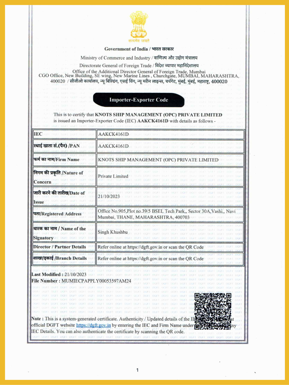 Importer Exporter Code, Knotship Management